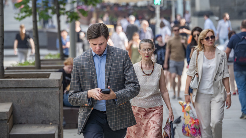 Минэкономразвития: инфляция в России в годовом выражении на 1 августа составила 15,3%