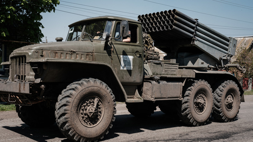 ВСУ выпустили по Донецку десять ракет из «Града»