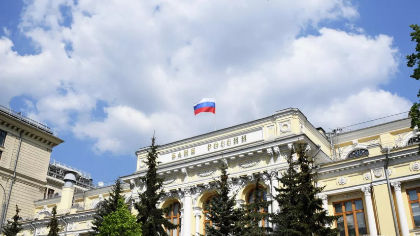ЦБ России намерен заниматься развитием национальных финансовых и товарных индикаторов