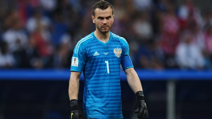 Акинфеев рассказал, как защищал девочку в школе