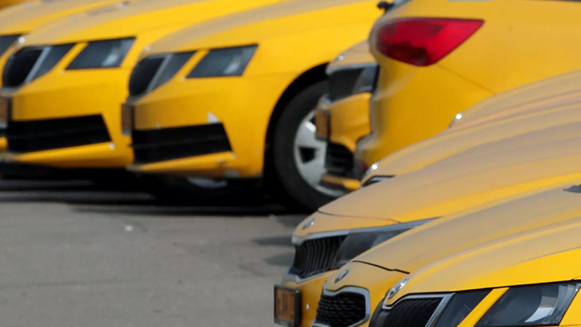В Москве могут ограничить число автомобилей такси