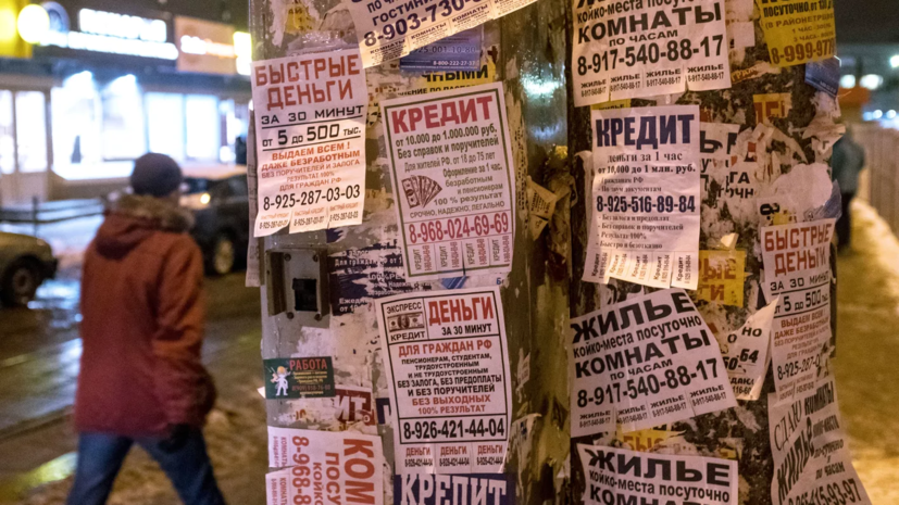 В НБКИ прокомментировали ситуацию на рынке микрозаймов