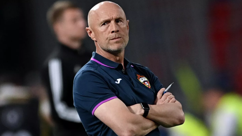 Федотов: ЦСКА ждёт нелёгкий матч с «Факелом»