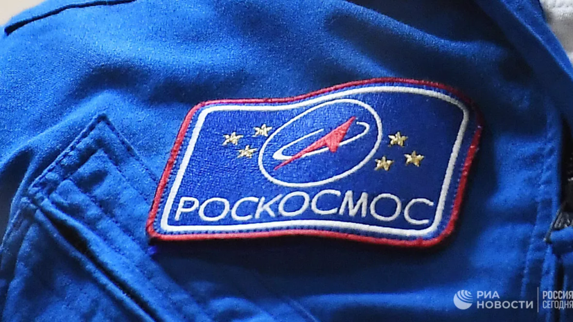 «Роскосмос» сообщил, что дата выхода из проекта МКС будет определяться состоянием станции