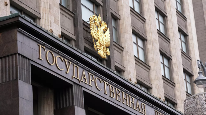 В Госдуме обсудят меры в отношении граждан, сажающих за руль автомобиля детей