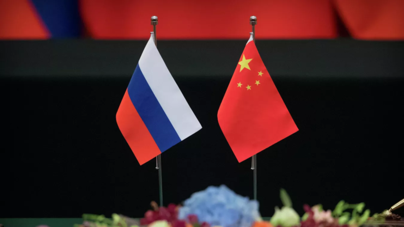 WSJ: Запад намерен бороться с Россией и Китаем с помощью возрождения концепции «Римленда»