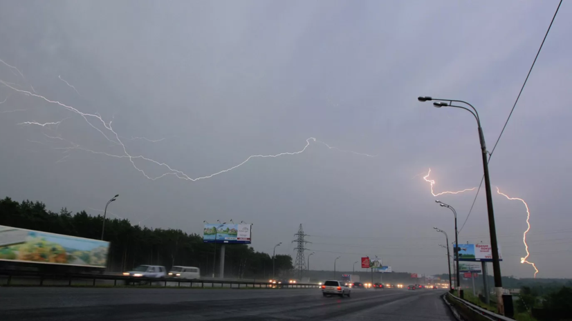 В Пермском крае предупредили о грозах и усилении ветра до 20 м/с