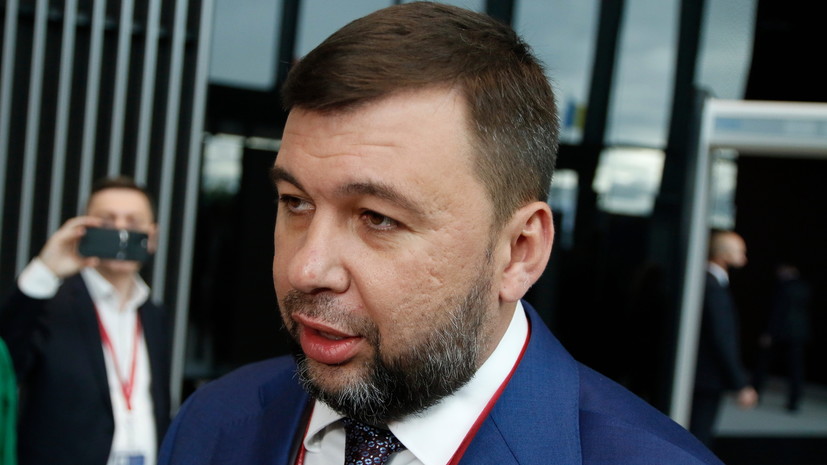 Глава ДНР Пушилин заявил об освобождении около половины территории республики