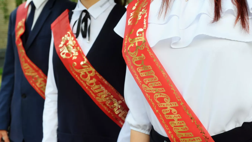 Каждый восьмой московский школьник получил медаль «За особые успехи в обучении»