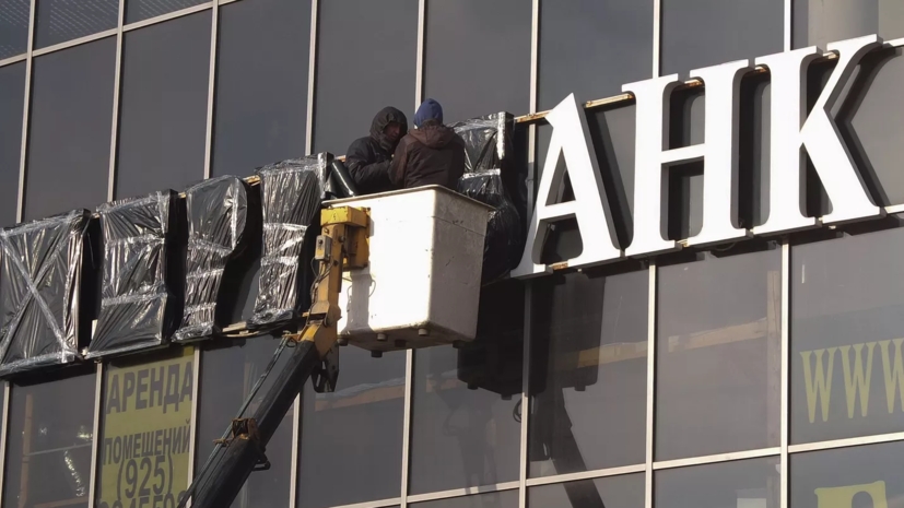 Венгерский OTP Bank рассматривает возможность продажи «дочки» в России