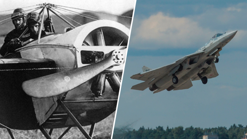 От аэростата к Су-57: как создавалась и развивалась боевая авиация России