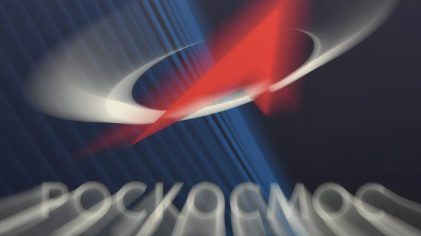 «Роскосмос» представит макет новой орбитальной станции на форуме «Армия-2022»