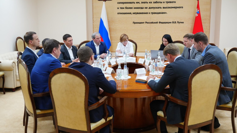 Подмосковье и Краснодарский край обменялись опытом создания индустриальной инфраструктуры