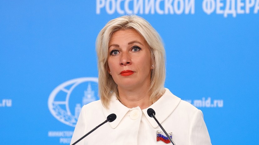 Захарова заявила, что позиция Генсека ООН по Запорожской АЭС «вызывает вопросы»