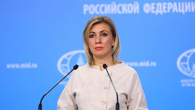 Захарова заявила об угрозе разрыва отношений, если США объявят Россию «спонсором терроризма»