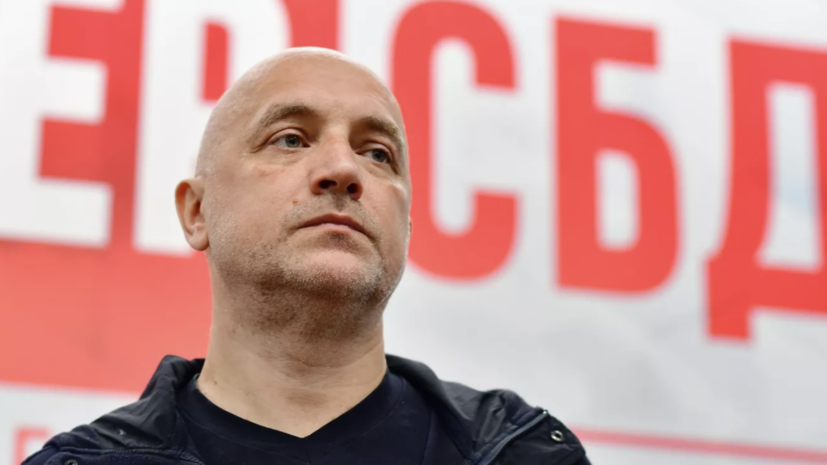 В Краснодаре начал работу штаб Захара Прилепина