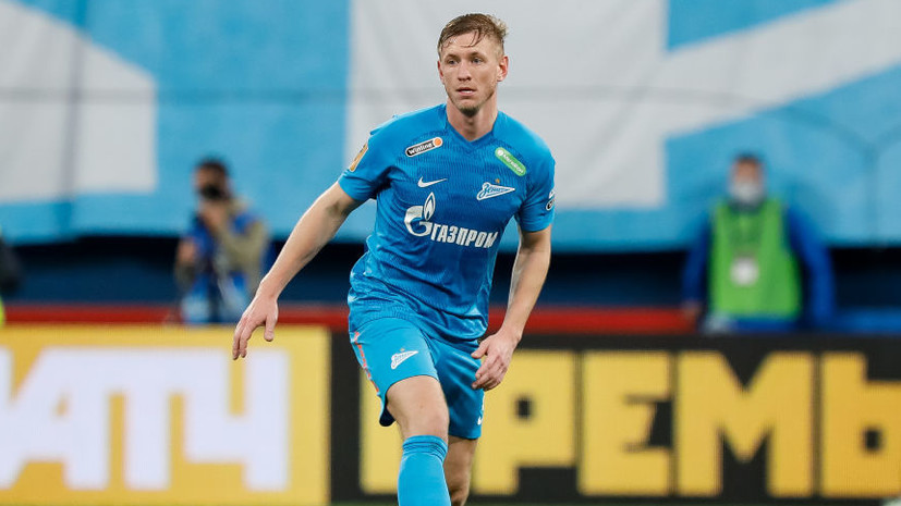 Агент Чистякова сообщил, что футболист не планирует уходить из «Зенита»