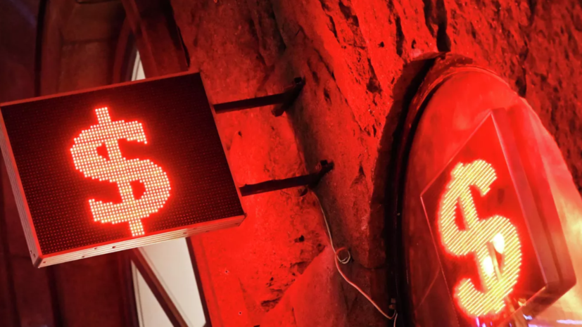 Экономист Лобода дал прогноз по курсу доллара в конце августа и сентябре