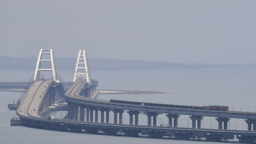 «Ответ может быть только один»: в Москве отреагировали на заявления офиса Зеленского о разрушении Крымского моста