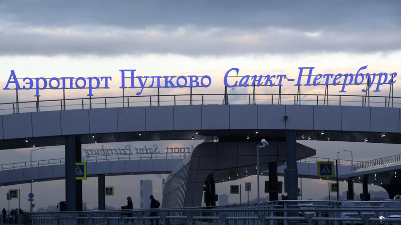 Вылетевший в Екатеринбург самолёт вернулся в Пулково по техническим причинам
