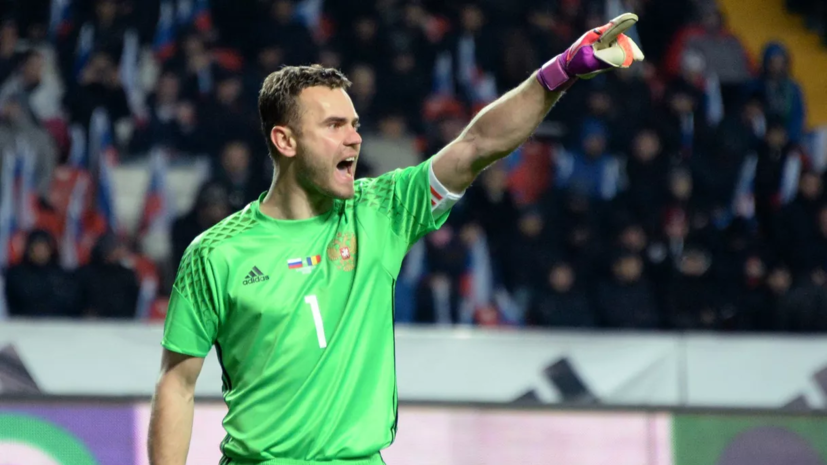 Акинфеев заявил, что ему неинтересны разговоры о судействе