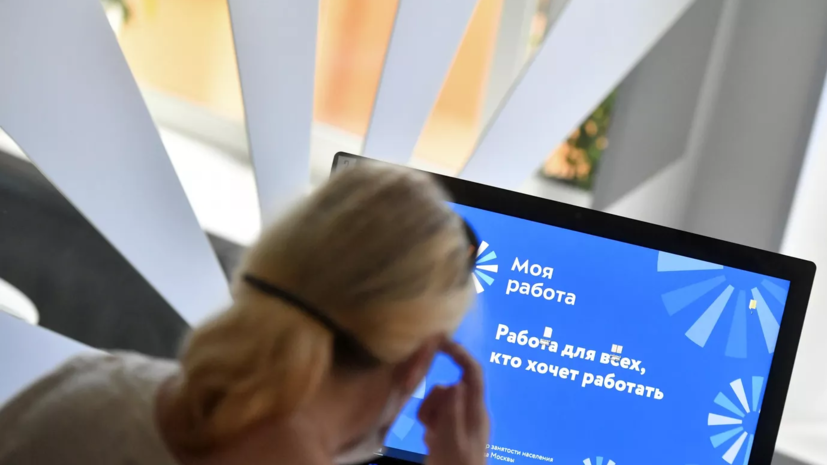 Власти Москвы сообщили, что столичная служба занятости и Domino’s Pizza подписали соглашение