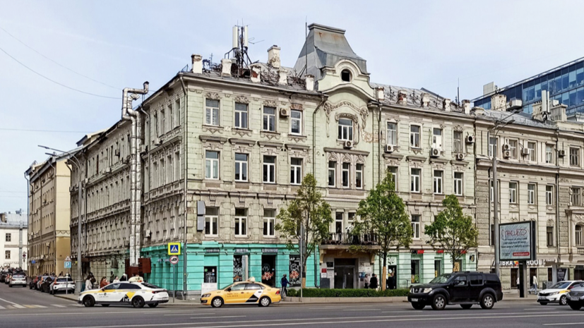 Два доходных дома в Москве получили статус объектов культурного наследия