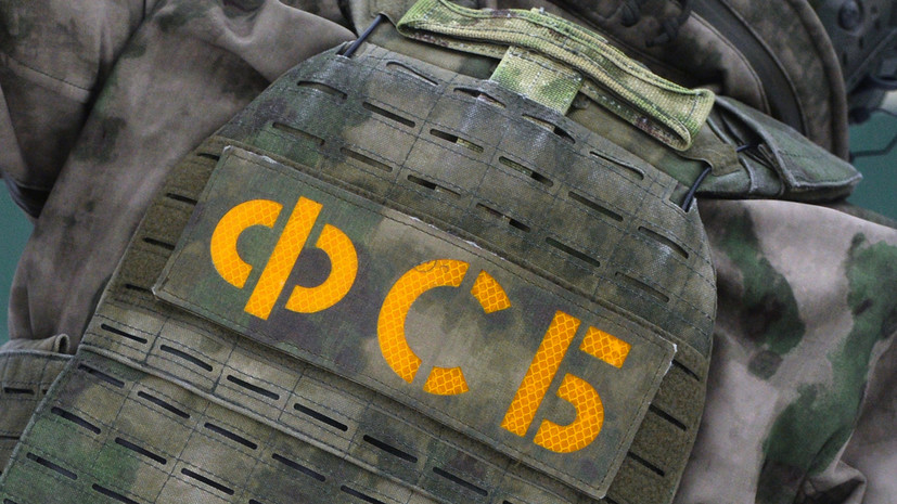 УФСБ: трёх жителей Московского региона уличили в переводах денег украинскому фонду