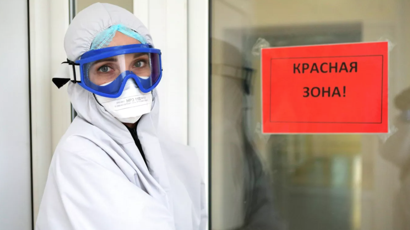 За сутки в России госпитализированы 1704 человека с коронавирусом