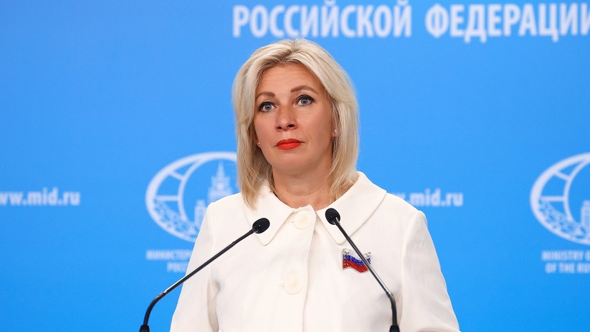 Захарова назвала действующую власть в Киеве «подделкой»
