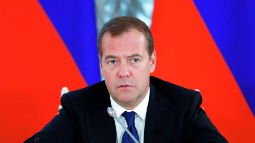 Медведев: гарантии безопасности Украине мог дать только договор с Россией