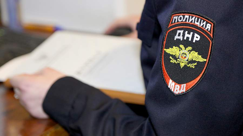 В ДНР задержан украинец, планировавший теракт на референдуме о вхождении в состав России