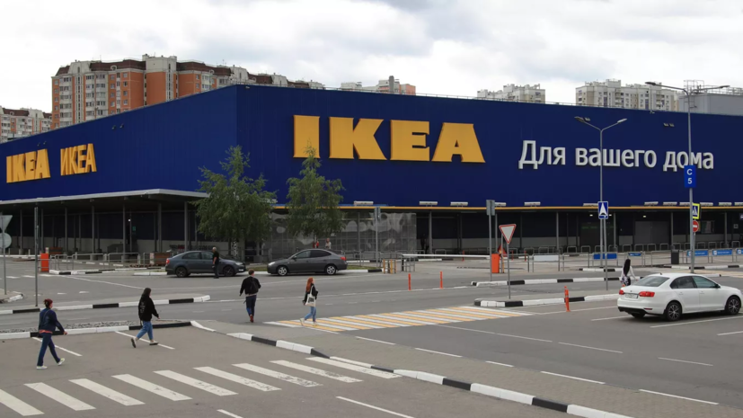 ТАСС: IKEA намерена в будущем вернуться на российский рынок