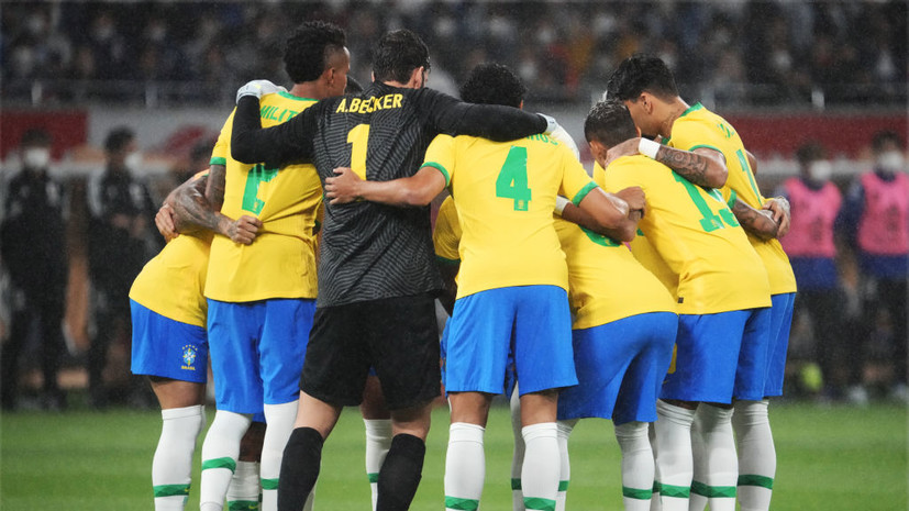 Сборная Бразилии примет участие в Кубке Легенд в Москве