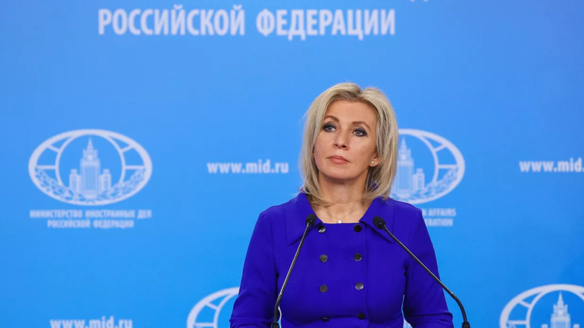 Захарова заявила, что Запад скульптурой у российского посольства в Чехии «закопал» Украину