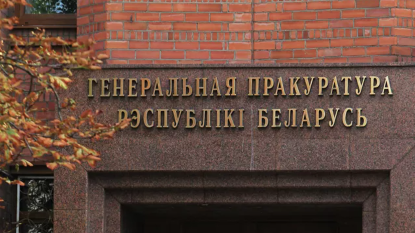 В Белоруссии возбудили дела против украинского депутата Гончаренко за угрозы Лукашенко