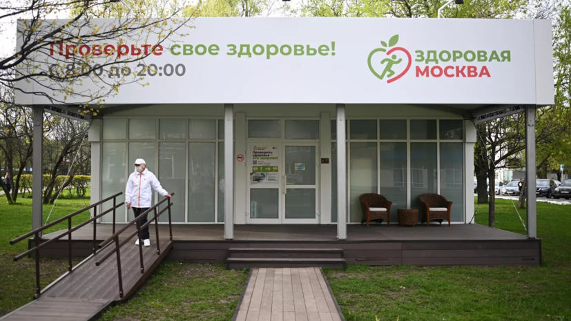 Павильоны «Здоровая Москва» приняли более 300 тысяч горожан в 2022 году
