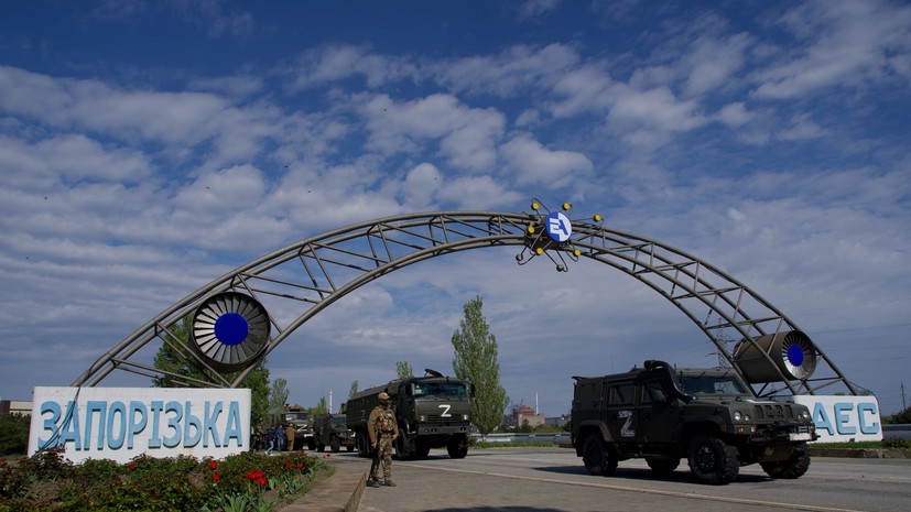 ВСУ вновь открыли огонь по Запорожской АЭС