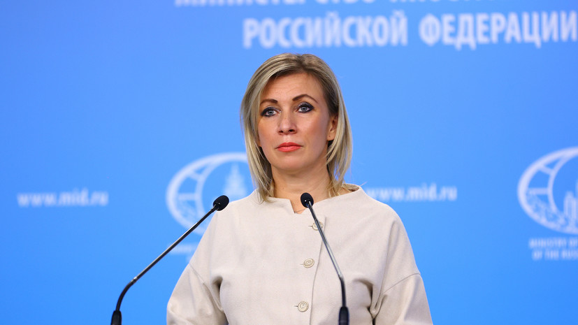 Захарова заявила о планах Киева сорвать поездку миссии МАГАТЭ на ЗАЭС