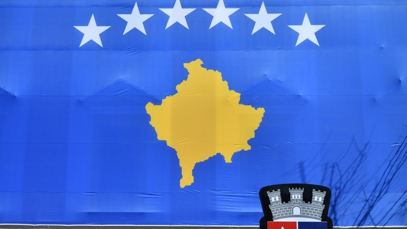 В Госдепе призвали сербов забыть, что Косово является частью Сербии