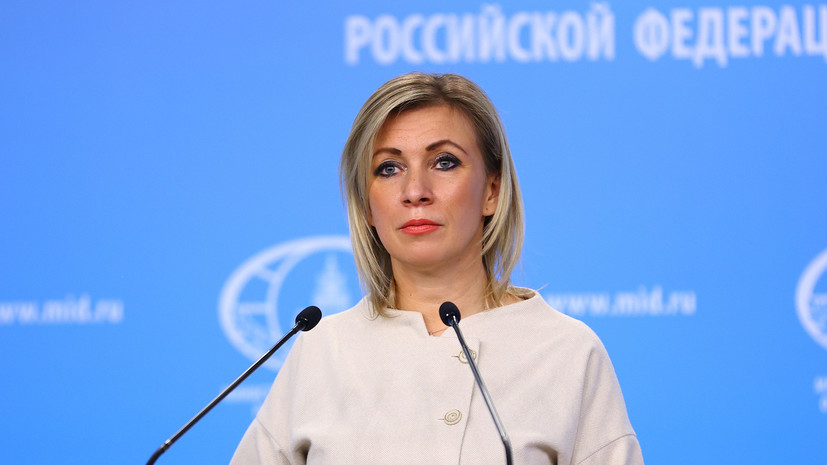 Захарова назвала обстрелы Запорожской АЭС ядерным терроризмом