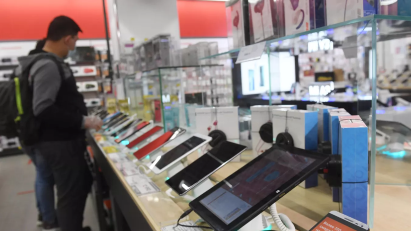 Россияне стали реже покупать технику и мебель в кредит