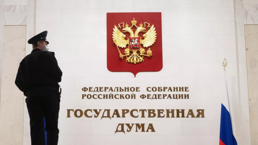Депутат Нилов заявил о необходимости закрепления 31 декабря как официального выходного дня