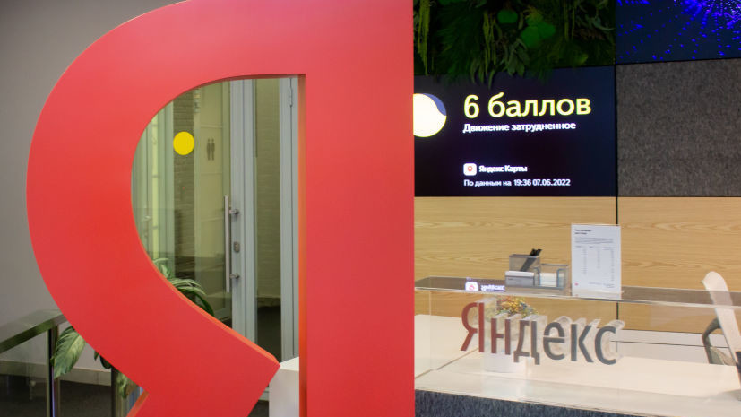 ФАС одобрила ходатайства о сделке по обмену сервисами между VK и «Яндексом»