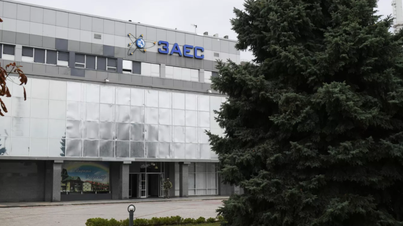 Работу на Запорожской АЭС продолжили восемь членов миссии МАГАТЭ