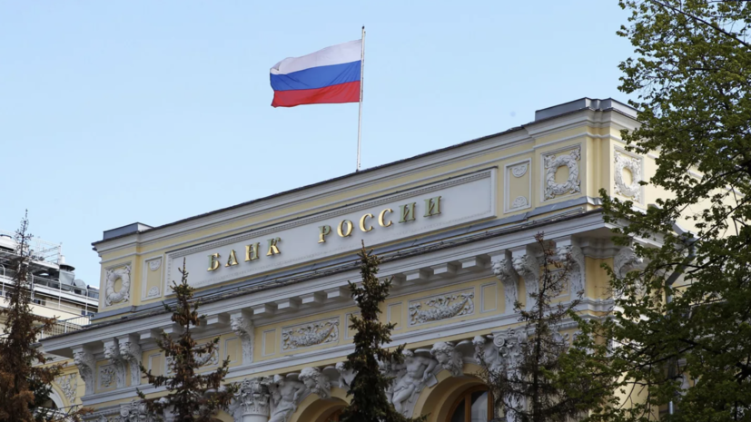В ЦБ рассказали об убытках российских банков в I полугодии 2022 года в 1,5 трлн рублей