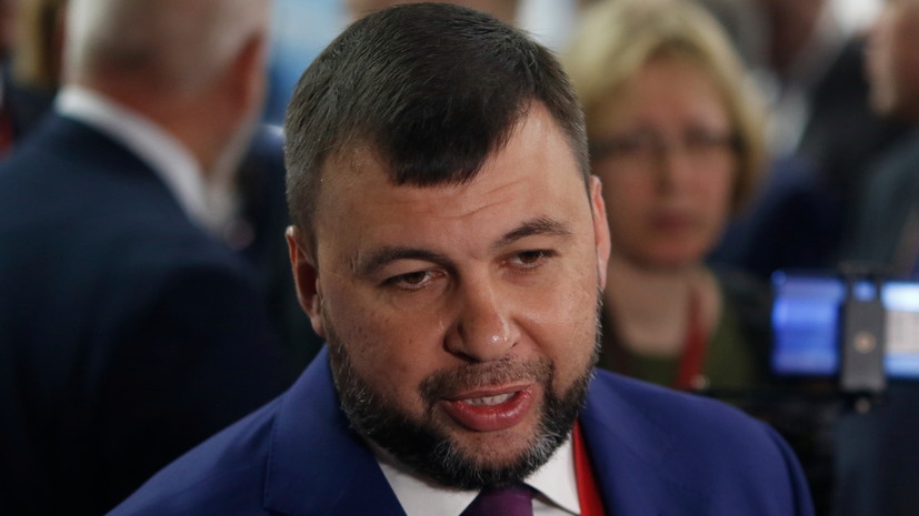 Глава ДНР Пушилин призвал «освободить все русские города»