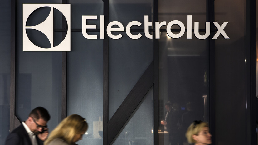 Шведская Electrolux решила передать свои активы в России местному руководству