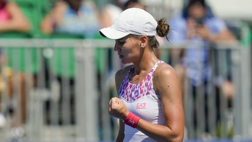 Кудерметова менее чем за час пробилась в 1/8 финала US Open