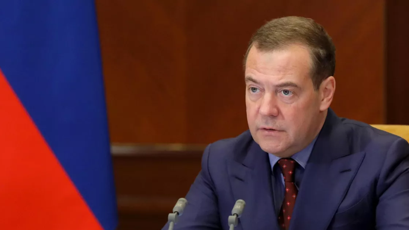 Медведев: заокеанские аналитики мечтают о развале России